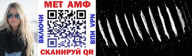 блэк спрут ССЫЛКА купить закладку Югорск Amphetamine VHQ