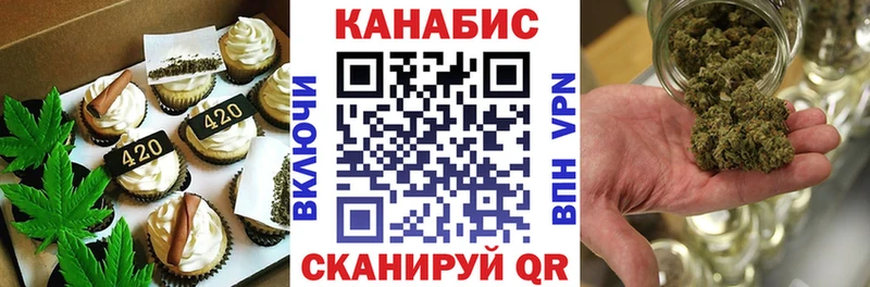 Еда ТГК марихуана  Югорск 