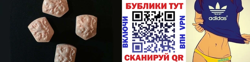 Экстази Cube  Югорск 