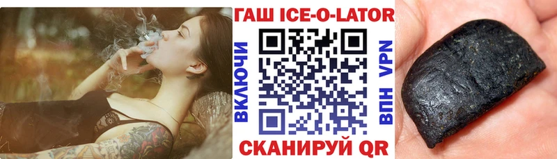 как найти   Югорск  ГАШ убойный 