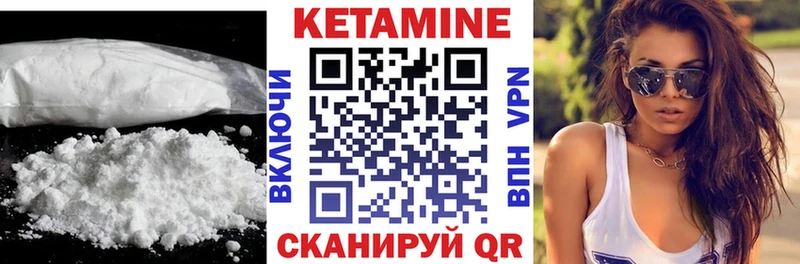 OMG рабочий сайт  shop наркотические препараты  КЕТАМИН VHQ  Югорск 