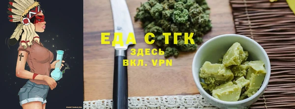 прущая мука Аркадак