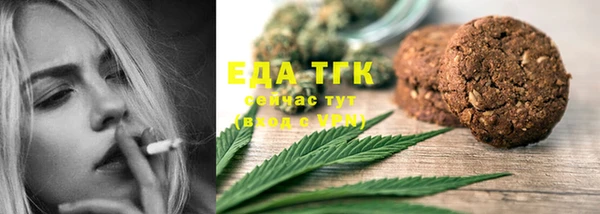 прущая мука Аркадак