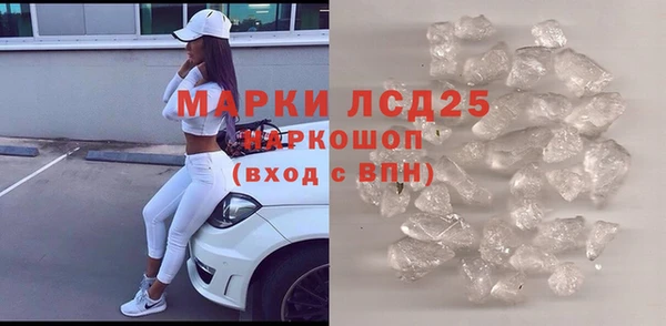 mix Армянск