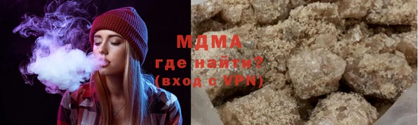 МДМА Арсеньев