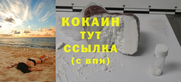 мдма Нефтегорск