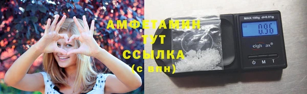 МДМА Арсеньев