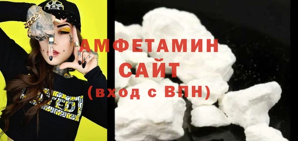 МДМА Арсеньев