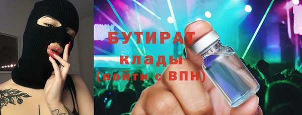 МДМА Арсеньев