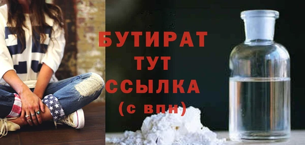 прущая мука Аркадак