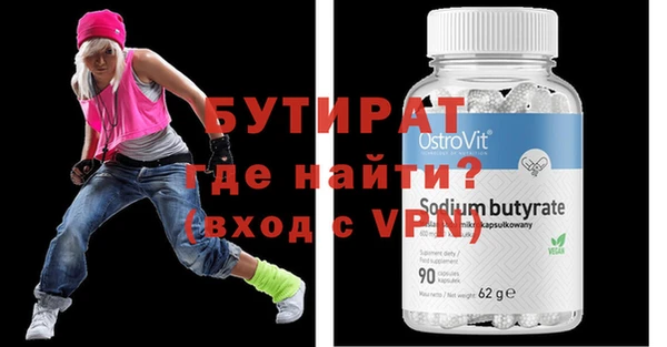 mix Армянск