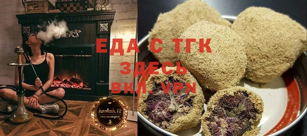 mix Армянск