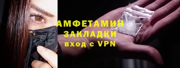 mix Армянск