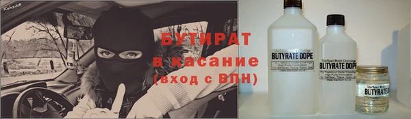 прущая мука Аркадак