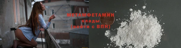 мефедрон VHQ Нея