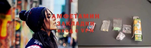 молекула духа Нефтекумск