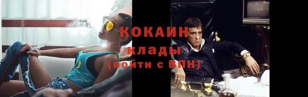 прущая мука Аркадак