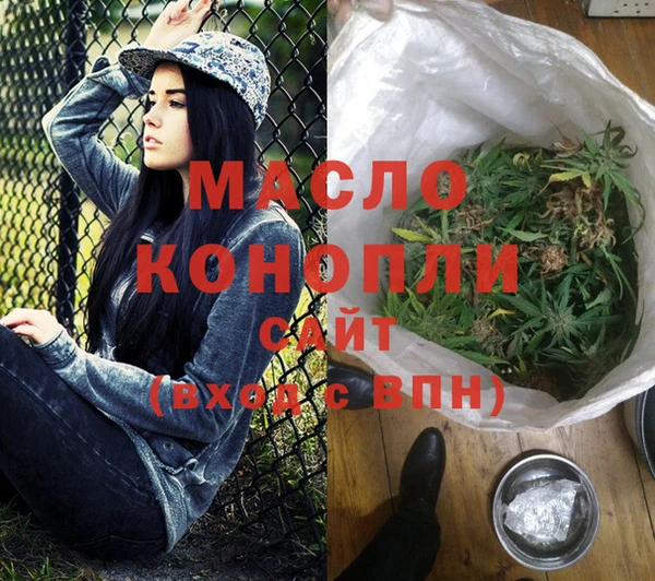 mix Армянск