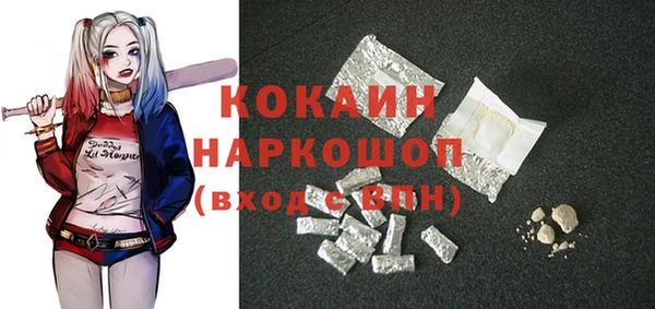 прущая мука Аркадак