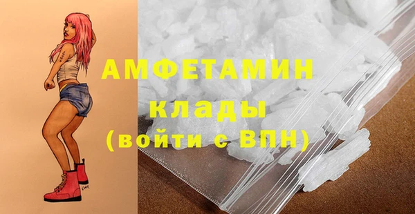 mix Армянск