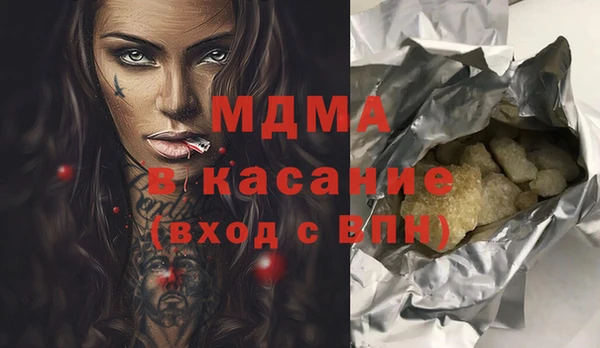 mix Армянск