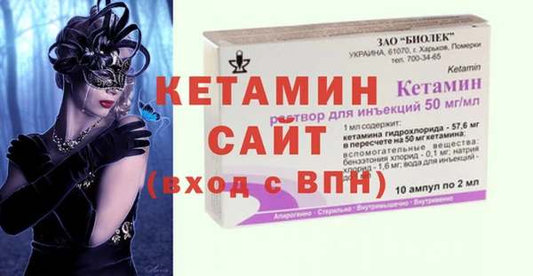 молекула духа Нефтекумск