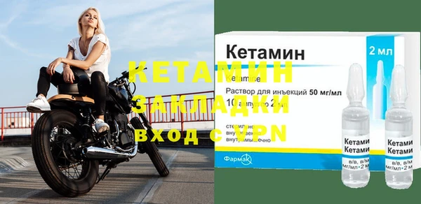 мдма Нефтегорск