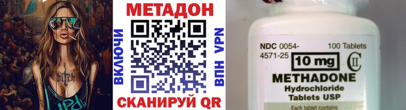 Метадон мёд ссылка на мегу вход Югорск