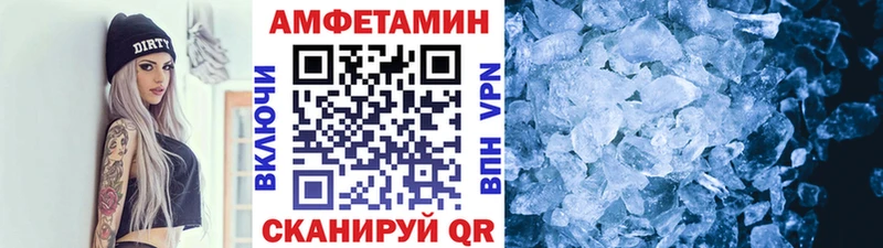 МЕТАМФЕТАМИН Декстрометамфетамин 99.9%  Югорск 