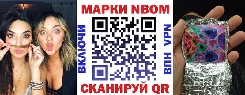 продажа наркотиков  Югорск  Наркотические марки 1,5мг 