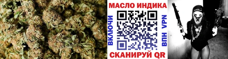 ТГК THC oil  Югорск 